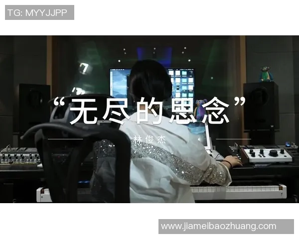 在无尽的思念中重温绿茵场上的激情与梦想